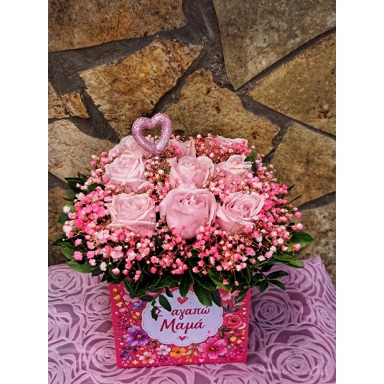 Gift Box Σ'αγαπώ Μαμά με τριαντάφυλλα